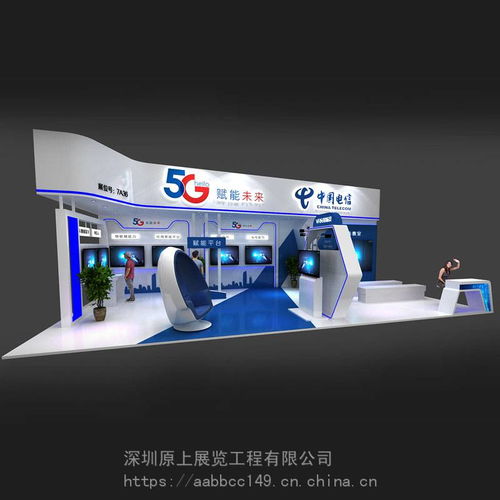 深圳搭建服務(wù)深圳工業(yè)展設(shè)計搭建深圳展覽裝修公司